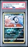 2017 POKEMON SUN & MOON GUARDIANS RISING #81 ABSOL-REVERSE FOIL PSA 9