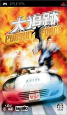 Daitsuiseki Pursuit Force [JAPAN IMPORT US SELLER]