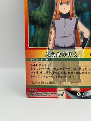 Fuuma Sasame NARUTO CARD GAME Bandai 2005 Made in Japan Japanese