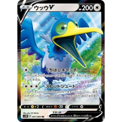 pokemon tcg crown zenith cards Crown Zenith Booster Pack - SWSH: Crown Zenith