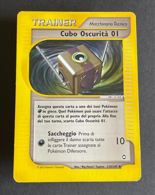 Dark Cube TRAINER 01 119/147 - Uncommon Aquapolis (ITA) (ph1416) Pokemon
