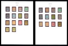 Obock French Somali Coast Stamps 1892 Navigation & Commerce Set Sc #32-44, Mint
