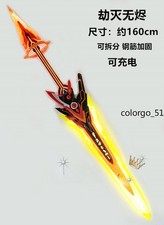Honkai Star Rail Glow Blade Costume Charge Cosplay Weapon Props LED Halloween