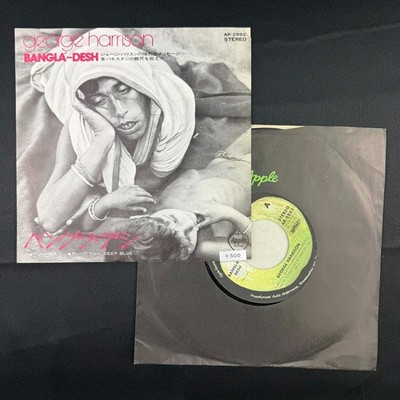 George Harrison Bangla-Desh Japan 7'' Single AR-2882 Apple NM Beatles w/ Insert