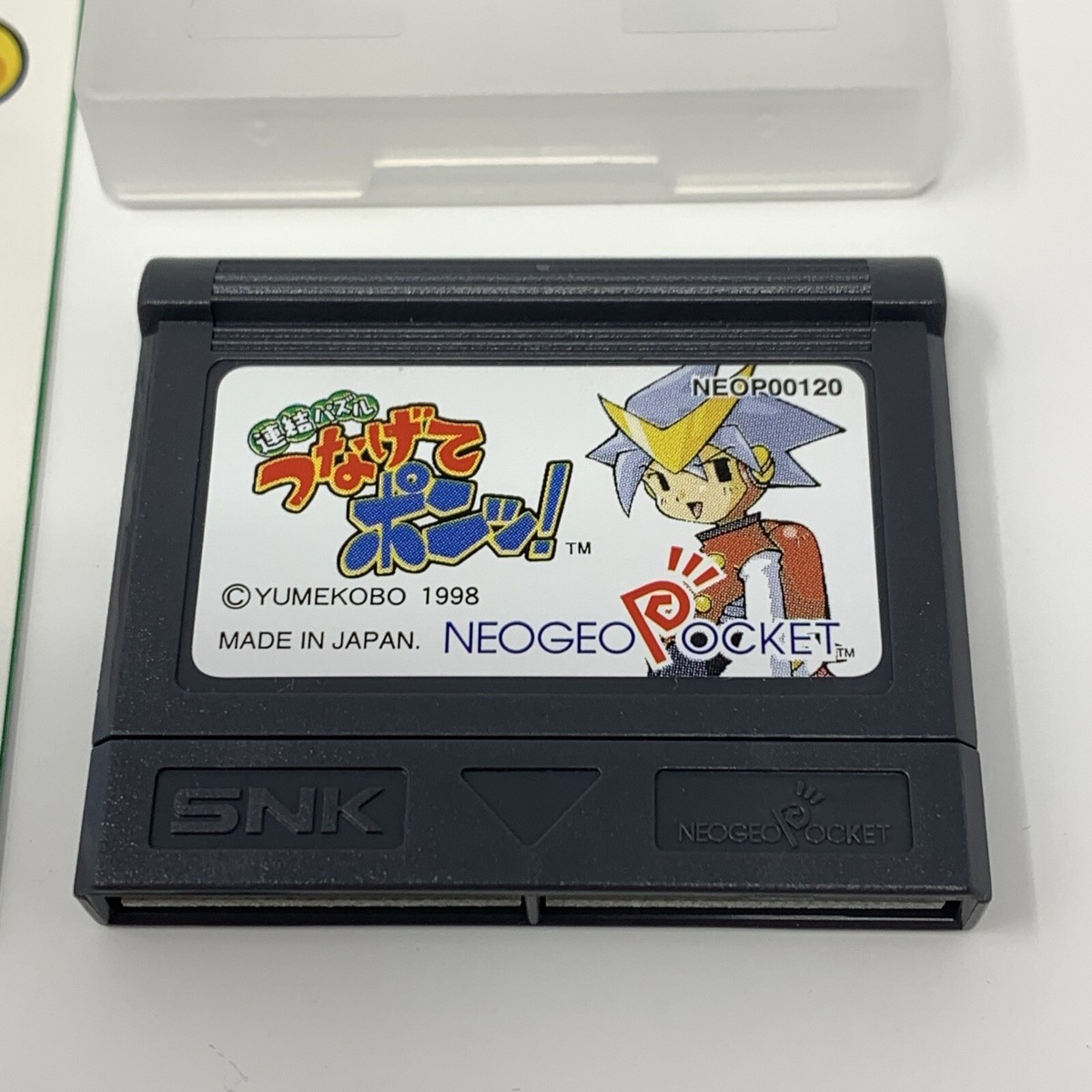 Neo Geo Pocket Link Puzzle Tsunagete Pon! Japan Complete CIB