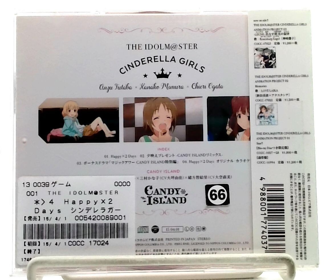 THE IDOLM@STER CINDERELLA GIRLS 04 Happy×2 Days / CANDY