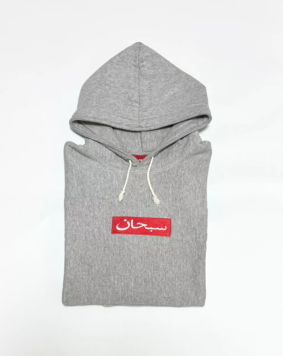 Supreme Arabic box logo hoodie M