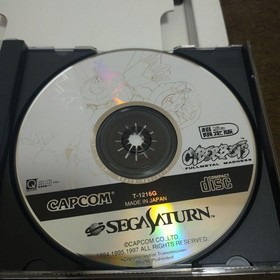 Cyberbots Super Limited Edition Sega Saturn