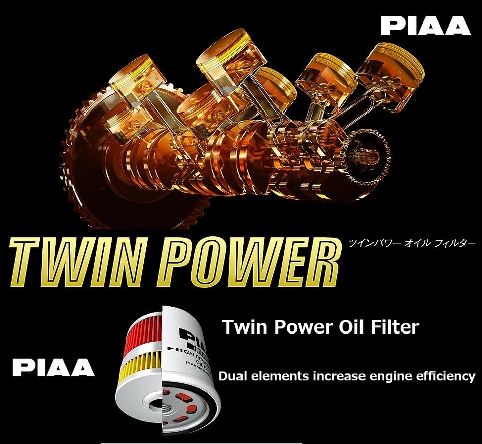 PIAA Z8 Twin power oil filter HONDA J35A J37A B20B B18C B16A K24A F20C - Image 2 of 4