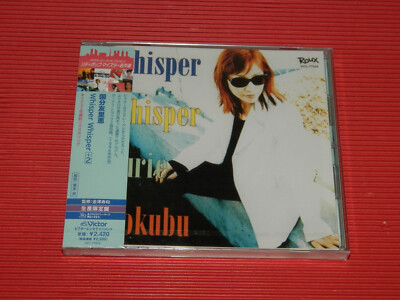 4BT YURIE KOKUBU WHISPER WHISPER (1996) JAPAN UHQ CD | eBay