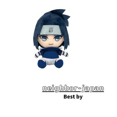 New BANDAI NAMCO NUI NARUTO Naruto Uchi Chibi Plush Shonen