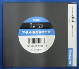Pc Engine Hu Card Software Model Vigilante Irem FL444