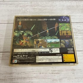 Grandia Sega Saturn SS Japan ra