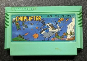1985 Nintendo Famicom Game Lot of 6 (Yoshix2 Jajamarux2 Choplifter) +Dig Dug Box