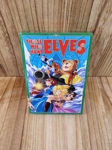 Those Who Hunt Elves | eBay