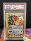 2001 POKEMON JAPANESE EXPEDITION 1ST EDITION #126 DRAGONITE-HOLO PSA 9