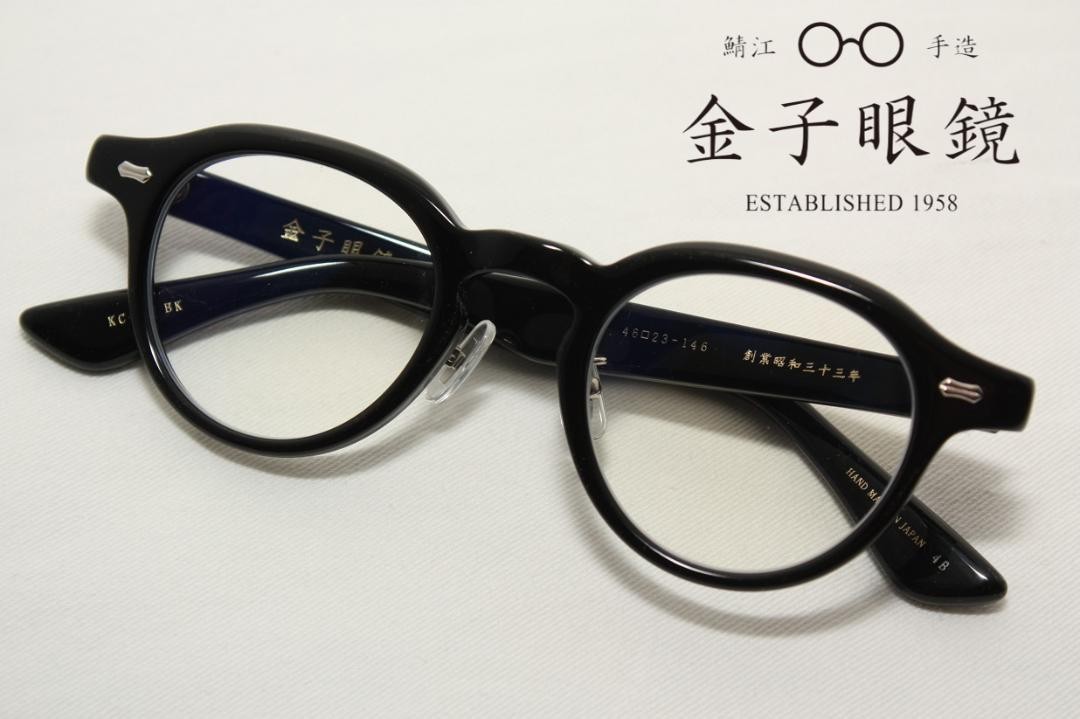 Kaneko KC-77 Black Celluloid Glasses 46-23-146 - Used in Kaneko KC-77 Black Celluloid Glasses 46-23-146 - Used in