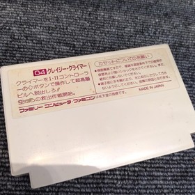 Nintendo Famicom Software Crazy Climber