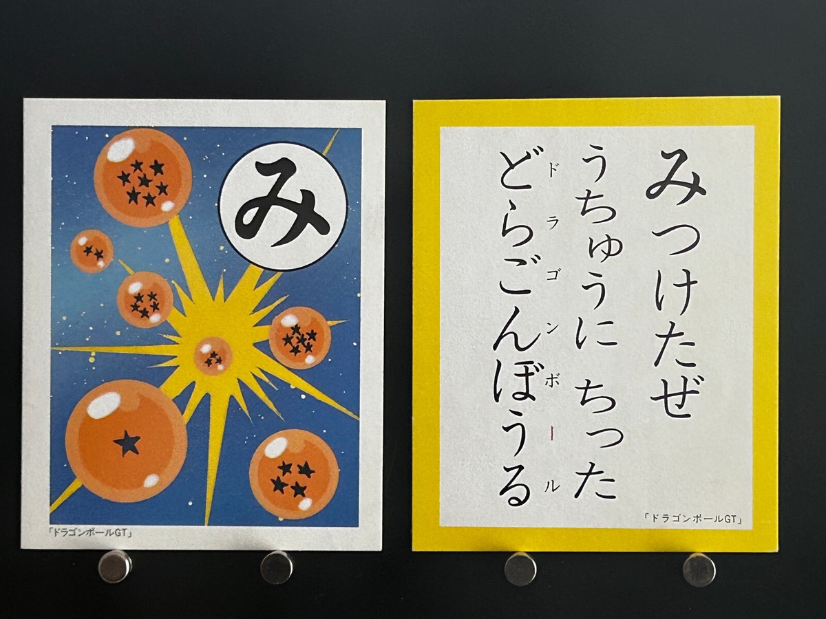 DRAGON BALL GT かるた ショウワノート Dragon Ball GT Card Japanese Playing Cards Karuta From JAPAN