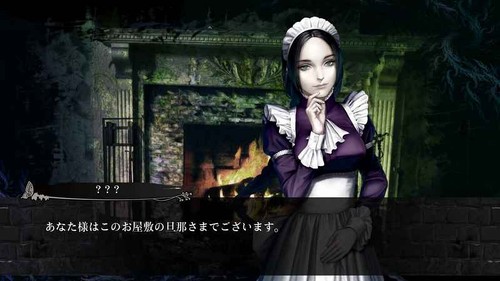 Nuevo Videojuego Doujin "The House in Fata Morgana Colección Completa" Novectac - Imagen 7 de 13