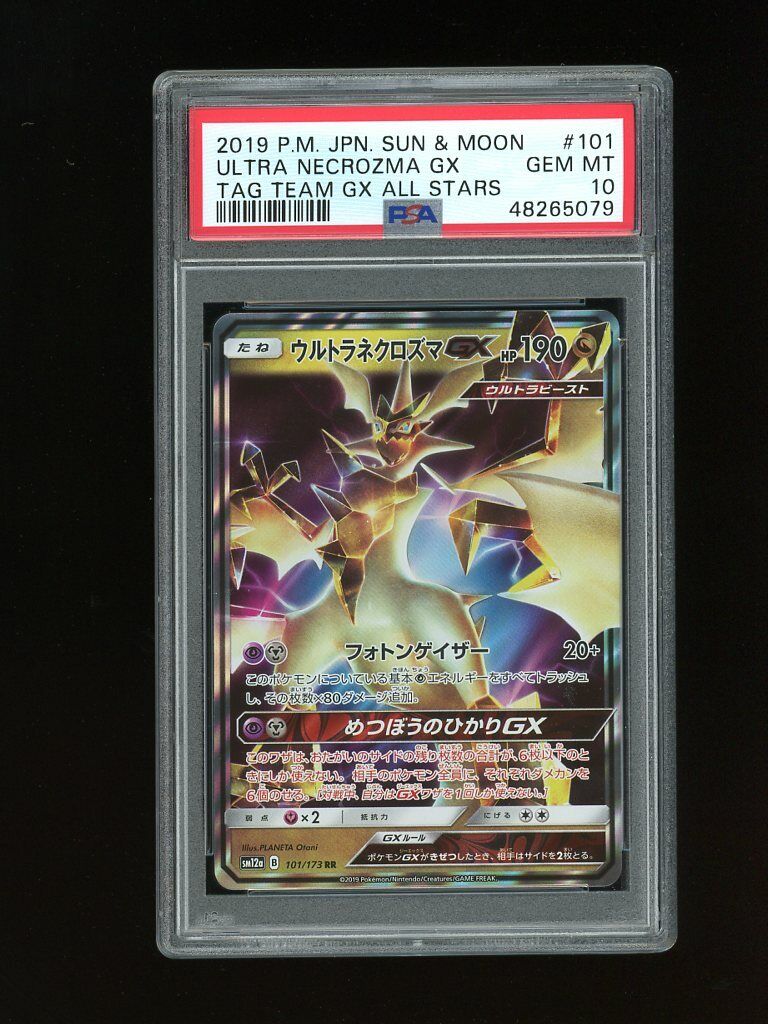 Pokemon PSA 10 GEM MINT Necrozma GX Tag Team All Stars Pokemon PSA 10 GEM MINT Necrozma GX Tag Team All Stars