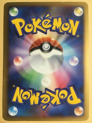 THE POKEMON WEEKLY　Spring1・2 Pikachu Pokemon 2008 Holo Battle Road Spring Promo Japanese