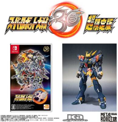 Super Robot Taisen 3 Compact Wondersan Color Japan Complet Très Bon