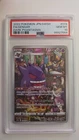 Pokemon Gengar CHR Japanese Dark Phantasma 074/071 PSA 10