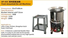 Home Use Foot-mounted De-oil & De-water Machine | DF-65C | 40W