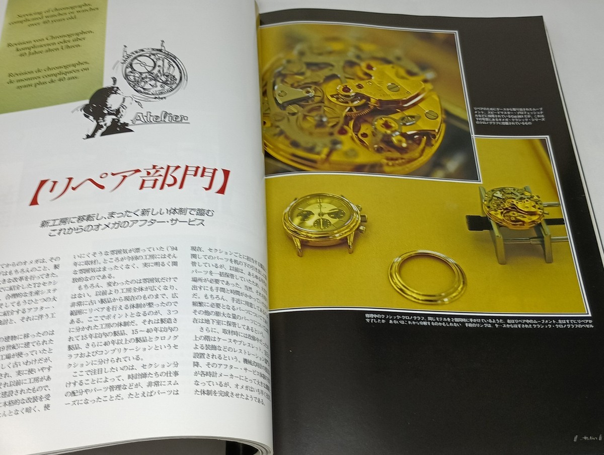 The Omega Book Omega's 150-Year Journey Japan | eBay