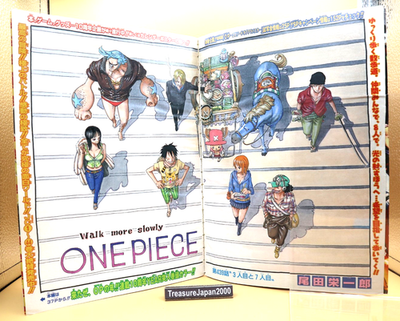 ONE PIECE x Dragon Ball CROSS EPOCH Weekly Jump 2007 #4-5