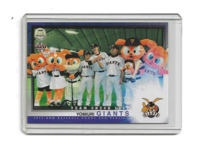 2015 BBM #595 Japanese Baseball Card Yomiuri Giants Giabbits Mascot