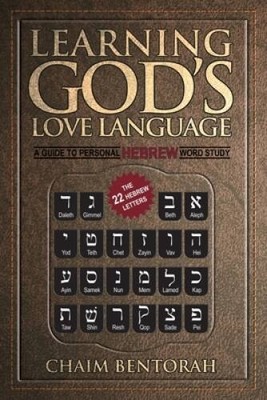 Learning Gods Love Language: A Guide to Personal Hebrew Word Study - GOOD