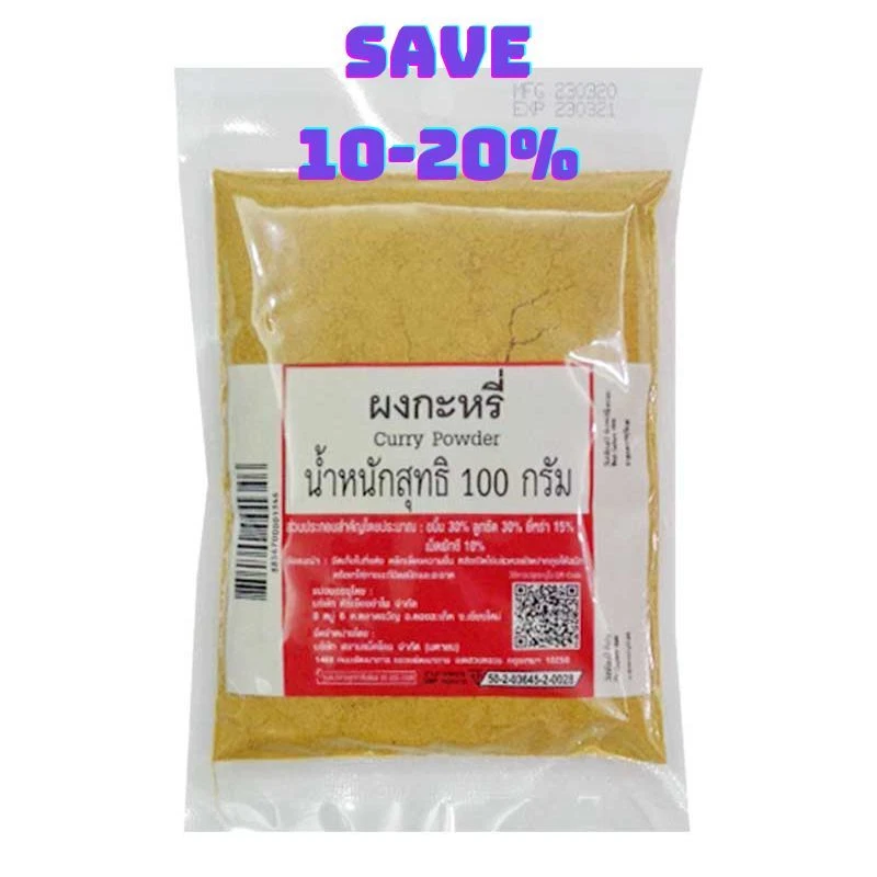 Thai curry powder outlet