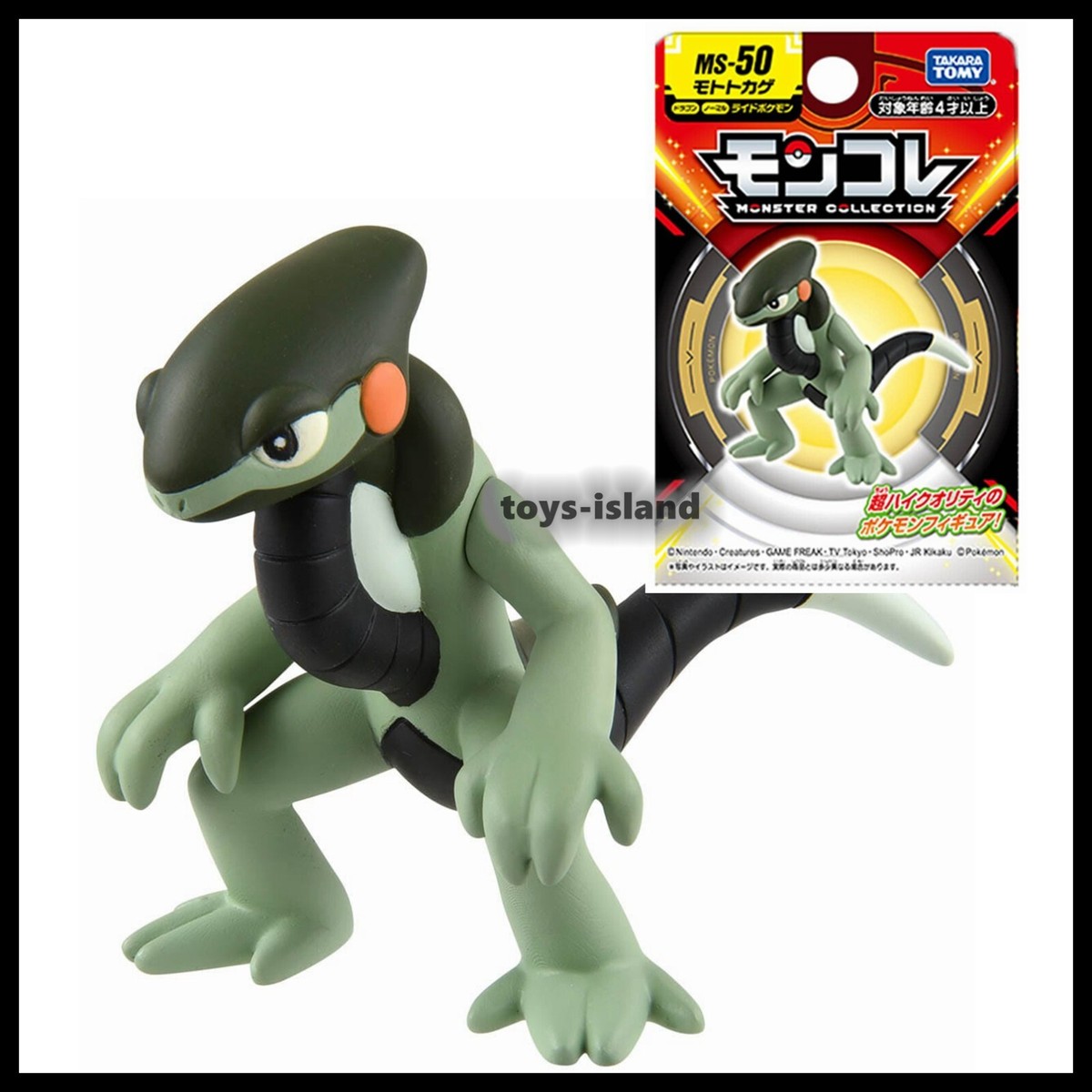 Moncolle MS-50 Cyclizar Takara Tomy Tomica Pokemon Action Figure