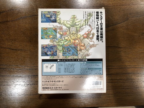 King of Monsters SNK Neo Geo AES Japan Import Complete In Box Rare US Seller! - Picture 2 of 4