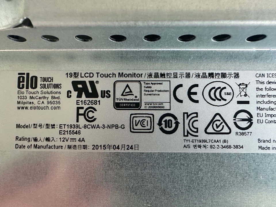Used ELO 19" Touch Screen Monitor TFT LCD - Image 3 of 4