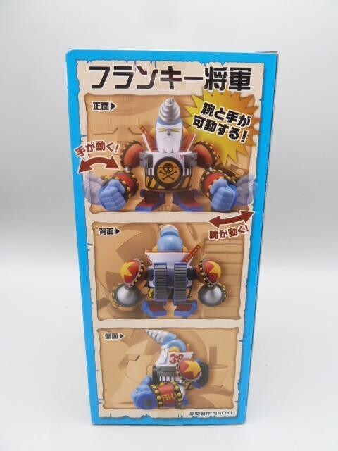 ワンピース MEGAフィギュアセット MG04 9体セット One Piece World Collectable Figure MEGA WCF Kaido Banpresto