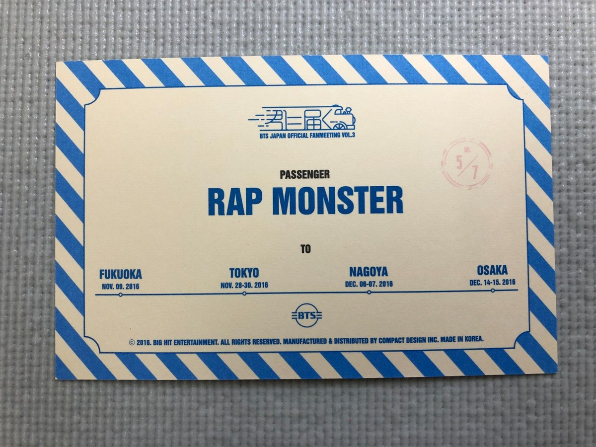 BTS JAPAN Official Fan Meeting Vol.3 君に届く (Kimini Todoku) 5