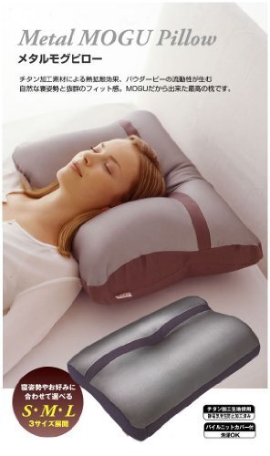 Metal MOGU pillow comfortable L size good sleep soft to the touch