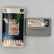 Jissen Pachi Slot Hishouhou Super Famicom SFC Japan Import US Seller