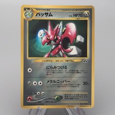 Pokemon Card Scizor Lv.36 No.212 Old Back Corocoro Promo EX-VG Japanese y483