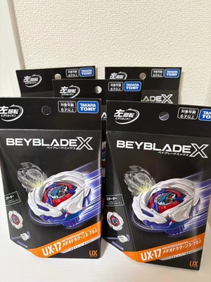 Beyblade X UX-17 Starter Meteor Dragoon 3-70J New Japan Presale Dec.27 REL