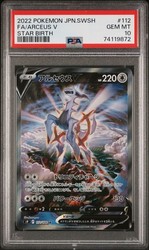 Arceus V 112/100 Star Birth Secret Rare