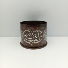 WWI Ottoman German Trench Art Brass Vase Arabic Silver Inlay Mamluk Style