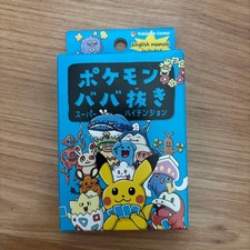  NEW Pokemon Center Japanese Babanuki Old Maid Blue Deck Limited Sealed