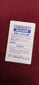 Pc Engine Software Xevious Model Xevious Namco FMz88