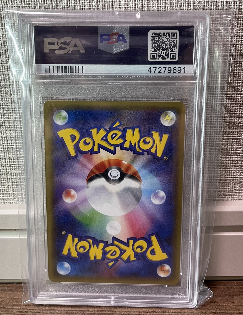 Pokemon PSA 10 Gem Mint 