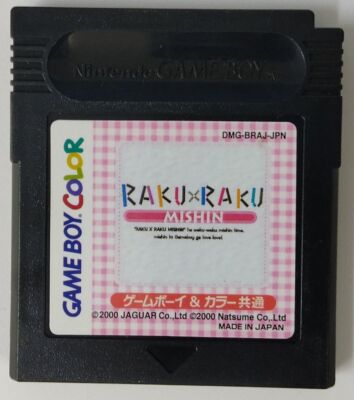 ゲームボーイ - GB  RAKU×RAKU カットしゅう Nintendo Game Boy Color GBC Raku Raku Mishin From Japan