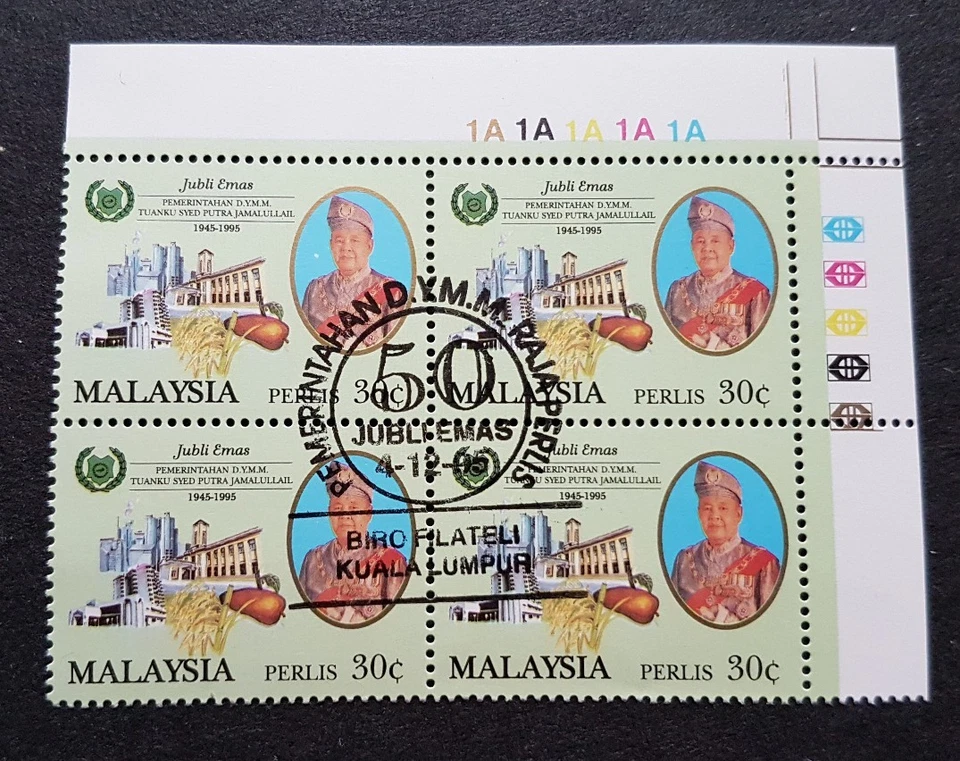 1995 Malaysia Golden Jubilee HRH Raja Perlis 8v Stamps in B4 (Block of 4) CTO - Image 2 of 4